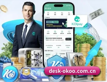desk-okoo.com.cn APP 深度功能